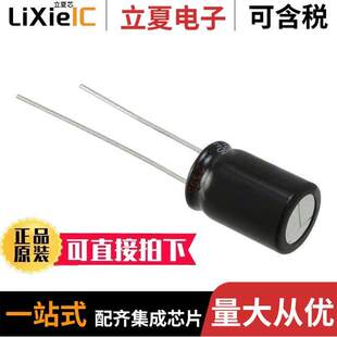 ALUM 〕 EEU 〔CAP 50V RADIAL 20% HD1H471电容 470UF