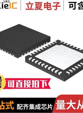 CY8C4124LQI-S413芯片 〔IC MCU 32BIT 16KB FLASH 40QFN 〕