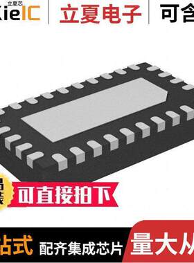 PI3EQX12902AZLEX芯片 〔ICREDRIV PCIE3/SATA W-QFN2545-30 〕