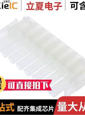 926301-1连接器 〔8P UNIV.M-N-L.PLUG 〕