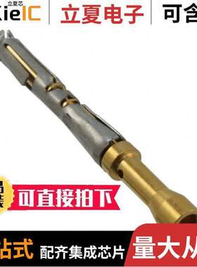 RC20W3K连接器 〔CONTACT SO【ET 20-22AWG CRIMP 〕