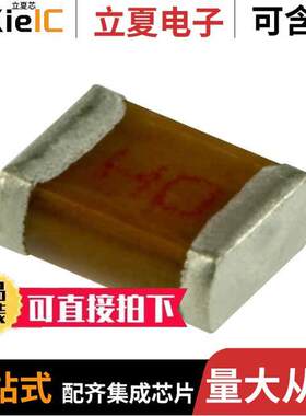 MC08CA020D-F电容 〔CAP MICA 2PF 0.5PF 100V 0805 〕