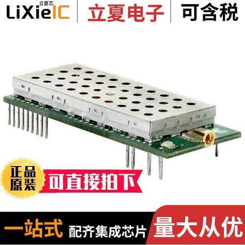 MT800SWM-L射频 〔RF TXRX MODULE WIFI U.FL TH 〕