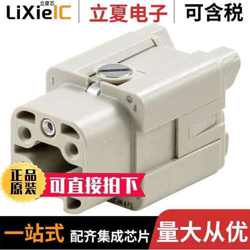 1498400000连接器 〔INSERT FEMALE 4POS+1GND SCREW 〕