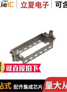 0936010563连接器 〔FRAME A-F FOR 6 MODULES SIZE 24B 〕