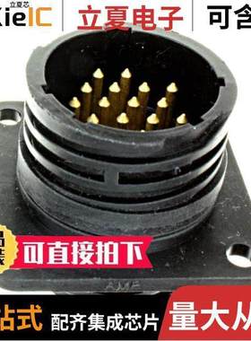 206552-1连接器 〔CONN ADAPTER 16P-16P M-M PNL MNT 〕