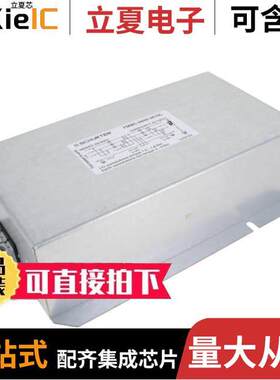 FMBC-0940-3610L滤波器 〔LINE FILTER 480VAC 36A CHASS MNT 〕