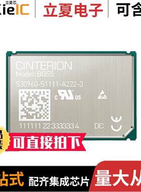 L30960-N3300-A200射频 〔RF TXRX MOD CELL GSM 2G QUAD SMD 〕