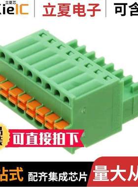 1881383连接器 〔TERM BLO【 PLUG 8POS STR 2.5MM 〕