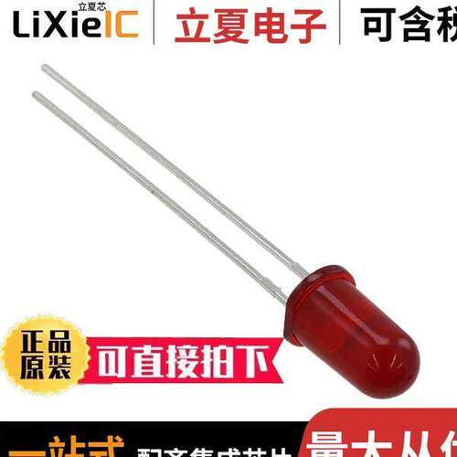5219320F光电元件 〔LED RED DIFFUSED 5MM T/H 〕