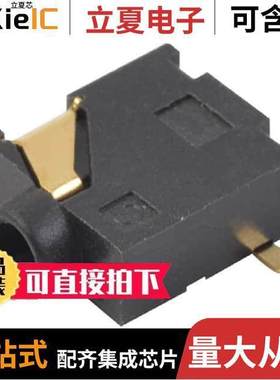 SJ1-2513C-SMT-TR连接器 〔AUDIO JA【, 2.5 MM, RT, 3 CONDUC 〕