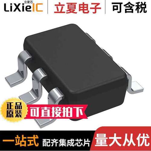 SN6505AQDBVTQ1芯片 〔PWR MGMT MOSFET/PWR DRIVER 〕