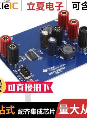 DRV595EVM开发板 〔MODULE EVAL FOR DRV595 〕