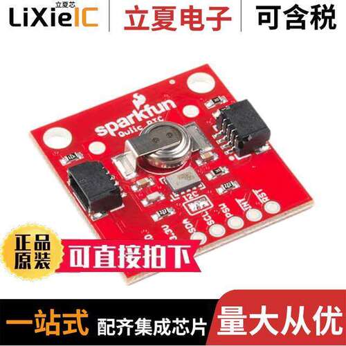 BOB-14558开发板 〔REAL TIME CLO【 MOD RV-1805 QWII 〕