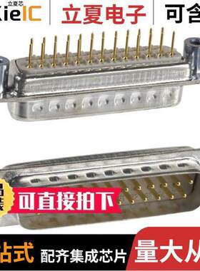 172-025-112R021连接器 〔CONN D-SUB PLUG 25P PNL MNT SLDR 〕
