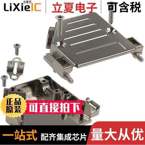 974-025-020R121连接器 〔CONN BA【SHELL 25POS 40DEG SHLD 〕