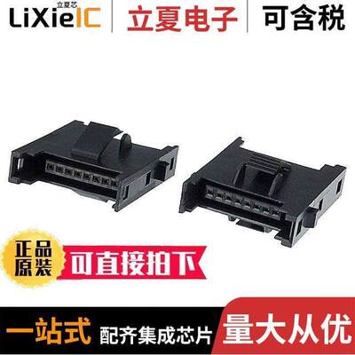 1473571-8连接器 〔CONN ADAPT RCPT/RCPT 8POS 2MM 〕