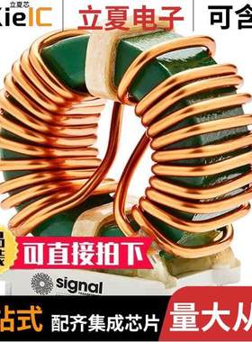 HCTC-1.2-16滤波器 〔HIGH CURRENT TORROIDAL CHOKE 〕