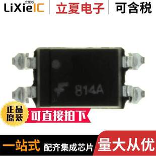 TRANSISTOR FOD814ASD隔离器 〔OPTOISOLATOR 5KV 〕 4SMD