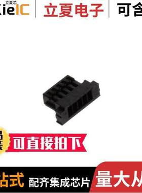 ISS1-05连接器 〔CONN HSG 5POS 1.00MM 〕