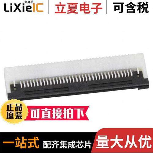 687135149022连接器 〔CONN .5MM HORZ BOTTOM SMD 35POS 〕
