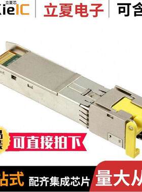 ABCU-5730ARZ光电元件 〔OPTOTXRX ETH 1.25GBD PLUGGABLE 〕
