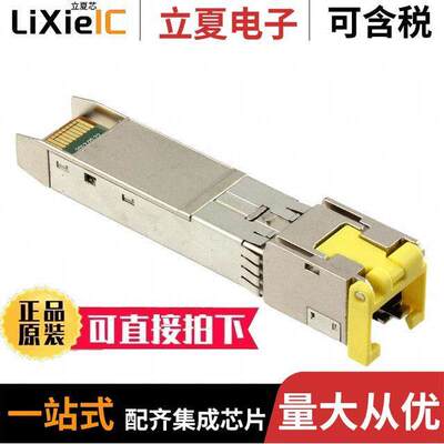 ABCU-5730ARZ光电元件 〔OPTOTXRX ETH 1.25GBD PLUGGABLE 〕