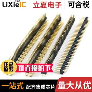 C4255WR 2X10P C4255WV 2X03P 2X02P