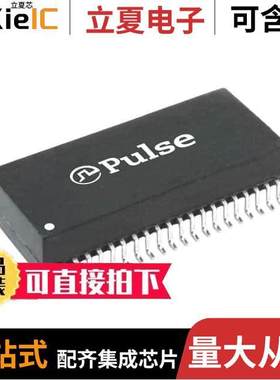 HX1344NL变压器 〔PULSE XFMR 1CT:1CT TX 1CT:1CT RX 〕