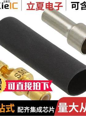 72984连接器 〔CONN SMB JA【 STR 50 OHM CRIMP 〕