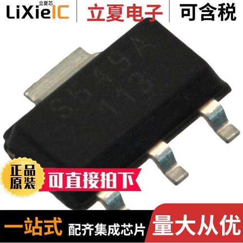 SS59ET传感器，变送器 〔SENSOR HALL EFFECT ANALOG SOT89B 〕
