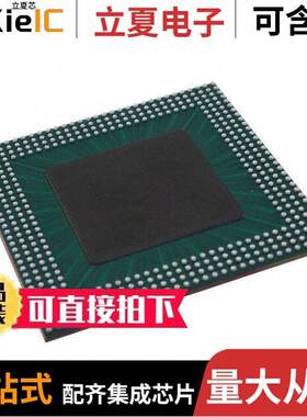 GCIXP1250BA芯片 〔IC MPU STRONGARM 166MHZ 520BGA 〕