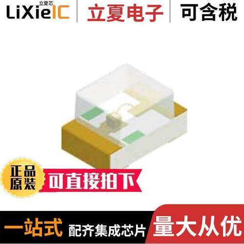 5973305607F光电元件 〔LED GREEN CLEAR SMD 〕