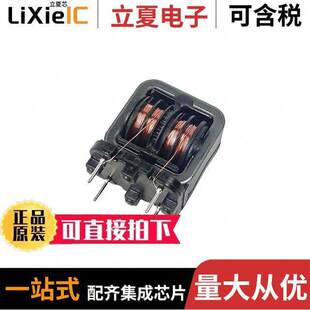 23.5MH 〕 SSR21NVS 〔CMC WIDE IMP 0.42OHM 08235滤波器 0.8A