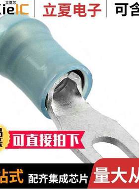 130527连接器 〔CONN SPADE TERM 14-16AWG #4 BLU 〕