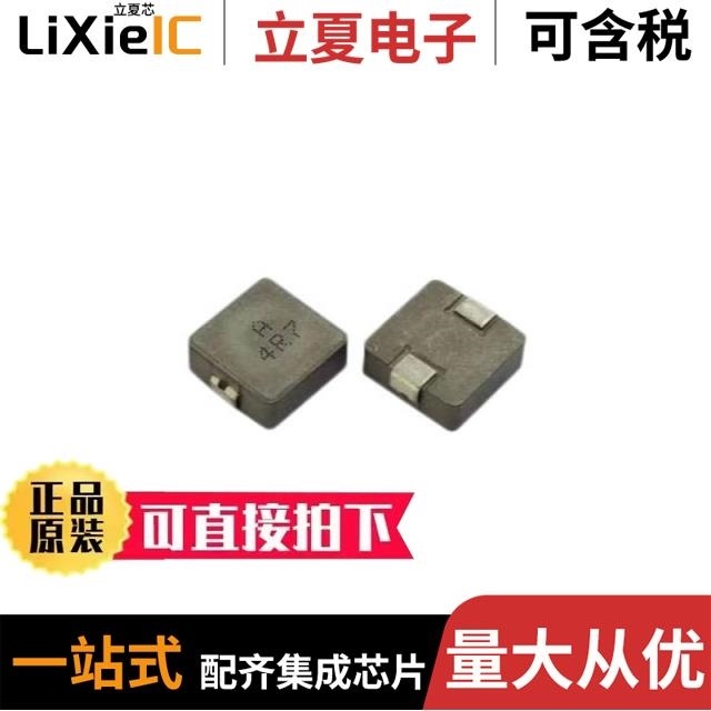 MHCC12050-6R8M-R7/MHCC10040-1R0M-R7/MHCC10040-1R5M-R7