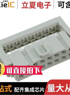 09185167803连接器 〔CONN RCPT 16POS IDC 26-28AWG 〕