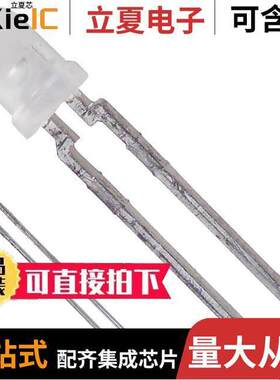 5219831F光电元件 〔LED BLUE DIFFUSED 3MM T/H 〕