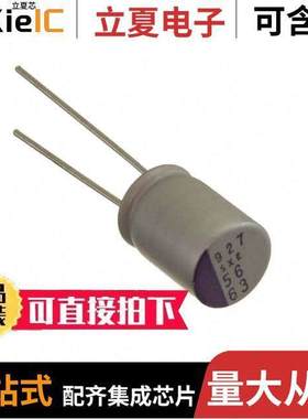 63SXE56M电容 〔OS-CON THT, 63V 56UF, 125OC 1000 〕