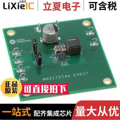 MAX17574EVKITA#开发板 〔EVKIT FOR MAX17574 〕