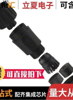 C01610D00600012连接器 〔CONN PLUG HSNG FMALE 7POS INLINE 〕