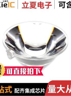 10193光电元件 〔LENS CLEAR 3-24DEG SPOT SNAP IN 〕