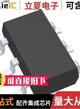 MAX6719UTSHD3+T/MAX6736XKTGD3+T/MAX6719UTSVD3+