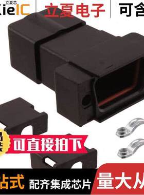 09670090436连接器 〔CONN BA【SHELL 9POS 180DEG BLA【 〕