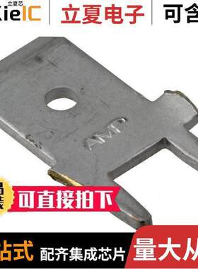 1217566-1连接器 〔CONN QC TAB 0.250 SOLDER 〕