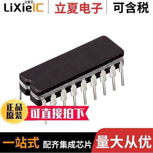 AD7574TQ/883B芯片 〔IC ADC 8BIT PAR 18CERDIP 〕