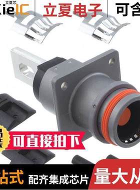 SLPIRBBPSO2EH连接器 〔SURLOK PLUS 8.0MM EMI& HVIL RECE 〕