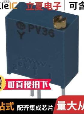 PV36Y103C01B00电位计 〔TRIMMER 10K OHM 0.5W PC PIN TOP 〕
