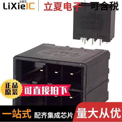 3-178140-2连接器 〔CONN HEADER VERT 6POS 5.08MM 〕