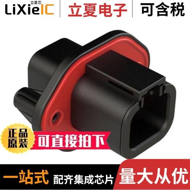 ATP04-4P-PM08G/ATP04-4P-RD01/ATP04-2P-EC01